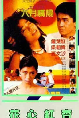 91九色偷拍