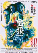 91日韩欧美
